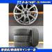 [ зима ограничение комплект ] Dunlop WINTERMAXX 03 195/65R15 BALMINUM 6J-15 +45 114.3 5H Serena Civic снег бесплатная доставка зимний дерево 