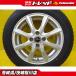  aqua Vitz Yaris Spade Fit Cube Swift б/у in veruno15 дюймовый новый товар Dunlop 175/65R15 4 шт. комплект Sakura река лето 