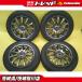  aqua Vitz б/у aluminium 15 дюймовый 5.5J +43 4H PCD100 новый товар импорт шина 185/60R15 4 шт. комплект Insight Splash Sakura река 