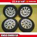  Cube March б/у aluminium JP101 14 дюймовый 5.5J +50 4H PCD100 новый товар Dunlop EC204 175/65R14 4 шт. комплект Sakura река ena save низкий расход топлива 