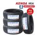 205/55R17 4 шт. комплект 2025 год производства новый товар зимние шины KENDA KR36 бесплатная доставка талон da205/55/17