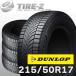 4�{�Z�b�g 215/50R17 95V XL �_�����b�v �V���N�� �E�F�U�[ �V���N���E�F�U�[ SYNCHRO WETHER DUNLOP �^�C���P�i4�{���i �I�[���V�[�Y���^�C��