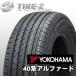 2024-2025 год производства . сделка 225/60R18 100H Yokohama Advan V03 40 серия Alphard новая машина оборудован YOKOHAMA шина одиночный товар summer внутренний производитель 1 шт. цена 