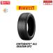  Pirelli CINTURATO ALL SEASON SF3 225/45R19 96W XL всесезонный шина 1 шт. 