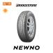  Bridgestone новый noNEWNO 155/65R14 75Hsa Mata iya 1 шт. цена 