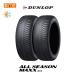  Dunlop ALL SEASON MAXX AS1 215/60R16 95H всесезонный шина 2 шт. комплект 