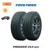  Toyo Tire PROXES CL1 SUV 225/55R19 99Vsa Mata iya2 шт. комплект 