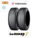 �襳�ϥ� iceGUARD7 IG70 245/40R21 100Q XL �����åɥ쥹������ 2�ܥ��å�