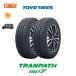  Toyo Tire TRANPATH mp7 165/65R14 79Hsa Mata iya2 шт. комплект 