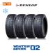 2023年製造　ダンロップ WINTER MAXX WM02 155/65R14 75Q スタッドレスタイヤ 4本セット