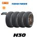  Toyo Tire H30 215/65R16C 109/107Rsa Mata iya4 шт. комплект 
