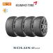 km ho soru light 4S HA32 155/65R14 75T all season tire 4 pcs set 