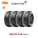 km ho ek старт HS51 165/55R15 75Vsa Mata iya4 шт. комплект 