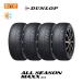  Dunlop ALL SEASON MAXX AS1 155/65R14 75H all season tire 4 pcs set 