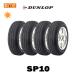  Dunlop SP10 145SR10 68Ssa Mata iya4 шт. комплект 