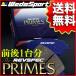 REVSPEC PRIMES 1ʬ MITSUBISHI EA3A  00/502/7  PR-S159/S550 å֥ڥåץ饤֥졼ѥåɡڲ졦ΥȯԲġ