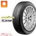 2ܰʾ̵ ޡ 165/45R16 74W XL åɥ䡼  LS EAGLE LS EXE