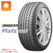 2�ܰʾ������̵�� 1�� ���ޡ������� 205/70R15 96H �֥�¥��ȥ� �ץ쥤�� PX-RV Playz PX-RV