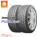 2�� ���ޡ������� 205/70R15 96H �֥�¥��ȥ� �ץ쥤�� PX-RV Playz PX-RV