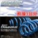 ESPELIR ѡ󥵥 1ʬ ߥĥӥ ߥ˥ Х DS64V H26/2 :ESB-1685 ڥꥢڲ졦ΥȯԲġ