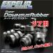 ESPELIR �X�[�p�[�_�E���T�X���o�[ ���A�p �X�Y�L �A���g���p��/���p�� HE22S H20/11�` �i��:BR-868R �G�X�y���A