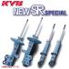 KYB() å֥С1ʬ ȥ西 ե 10 2002/5 2WD,4WD NEW SR SPECIALڲ졦ΥȯԲġ