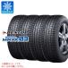 стандартный товар 4шт.@2026 год производства зимние шины 175/65R15 84Q Dunlop u in Tarmac s03 WM03 WINTER MAXX03 WM03