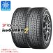 ���K�i 2�{ 2026�N�� �X�^�b�h���X�^�C�� 175/65R15 88Q XL ���R�n�} �A�C�X�K�[�h�Z�u�� iG70 iceGUARD7 iG70