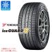 2ܰʾ̵ 1 åɥ쥹 225/65R17 102Q 襳ϥ ɥ iG80 iceGUARD8 iG80