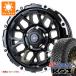 5 шт. комплект Jimny Sierra JB74W для sa Mata iyaBF Goodrich All-Terrain T/A KO3 LT215/70R16 100/97S белые буквы воздушный ji- блокировка s6.0-16