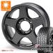 sa Mata iya285/75R16 126/123S Yokohama Geolandar A/T4 G018 наружный линия белые буквы Bradley V 8.0-16