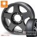  Land Cruiser 70 GRJ76K для sa Mata iya Dunlop Grandtreck PT5 265/70R16 112H Bradley V 8.0-16