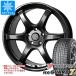 2026�N�� �X�^�b�h���X�^�C�� ���R�n�} �A�C�X�K�[�h�Z�u�� iG70 175/65R15 88Q XL �N���X�X�s�[�h �n�C�p�[�G�f�B�V���� RS6 5.5-15