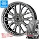  Toyota 40 серия Alphard для зимний Bridgestone Blizzak DM-V3 225/65R17 102Q Exceeder E05 2