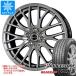  Toyota 40 серия Alphard для 2026 год производства зимний Bridgestone Blizzak VRX3 225/60R18 100Q Exceeder E05 2