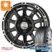 ϥ顼 ޡ 襳ϥ ֥롼RV RV03CK 165/70R14 81H  H4⡼ X1 4.5-14