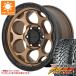  Jeep Wrangler JK/JL серия sa Mata iya Yokohama Geolandar M/T G003 35x12.50R17 LT 121Q KMC KM541da- чай Harry 