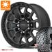 5 шт. комплект FJ Cruiser 10 серия 2026 год производства sa Mata iya Yokohama Geolandar X-AT G016 265/70R17 115T черный письмо KMC KM718 summit 8.5-17