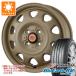 ֥ꥤХ DA17V ޡ 襳ϥ ֥롼RV RV03CK 165/60R14 75H ɥեå SWZ 4.5-14