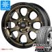  Delica D:5 для зимний Bridgestone Blizzak DM-V3 215/70R16 100Q грязь Cross Grace 