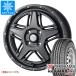 �n�C�[�b�g�J�[�S S320�n�p 2026�N�� �X�^�b�h���X ���R�n�} �A�C�X�K�[�h iG91 �o�� 145/80R12 80/78N (145R12 6PR����) �}�b�h���@���X07
