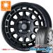  Suzuki Every van DA17V для sa Mata iya Yokohama BluEarth RV RV03CK 165/60R14 75H грязь Vence X модель F 4.5-14