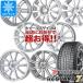 2026�N�� �X�^�b�h���X�^�C�� ���R�n�} �A�C�X�K�[�h�Z�u�� iG70 215/60R16 95Q �f�U�C�� ���܂����z�C�[�� 6.5-16