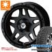�~�c�r�V �f���JD5�p �T�}�[�^�C�� �g�[���[ �I�[�v���J���g���[ R/T 235/70R16 106Q �z���C�g���^�[ �f���^�t�H�[�X �I�[�o�[�����_�[ 7.0-16