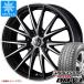  Toyota Crown спорт 36 серия зимний Bridgestone Blizzak DM-V3 235/55R19 105Q XLlaitsure-VS