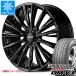  Toyota Crown спорт 36 серия зимний Bridgestone Blizzak DM-V3 235/55R19 105Q XL Rays RSvouje