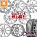 sa Mata iya185/65R15 88S Bridgestone новый no дизайн случайный колесо 6.0-15