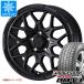  Мицубиси Delica D5 для зимний Bridgestone Blizzak DM-V3 225/70R16 103Q шипованный bell k2