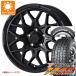  Ниссан T31 X-trail для 2026 год производства sa Mata iya Yokohama Geolandar A/T G015 215/65R16C 109/107S белые буквы шипованный bell k2 7.0-16
