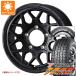  Suzuki Jimny для sa Mata iya Yokohama Geolandar A/T G015 185/85R16 105/103N LT белые буквы шипованный bell k2 5.5-16
